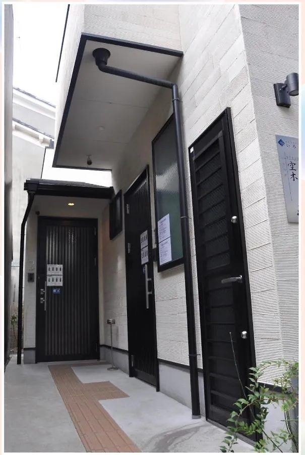 Kyostay Iroha Soragi 2 - Vacation Stay 04182V Kyoto 0*,