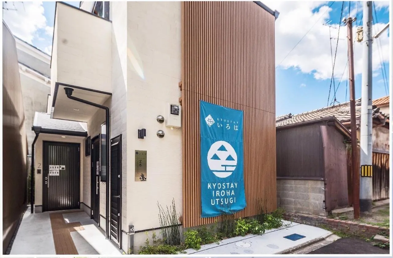 Kyostay Iroha Soragi 2 - Vacation Stay 04182V Kyoto 0*,  Japan